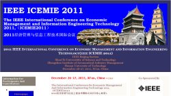 5th International Conference on Electronic Materials and Information Engineering (EMIE 2025)